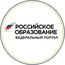 Российское образование федеральный. Российское образование федеральный портал. Федеральный портал 