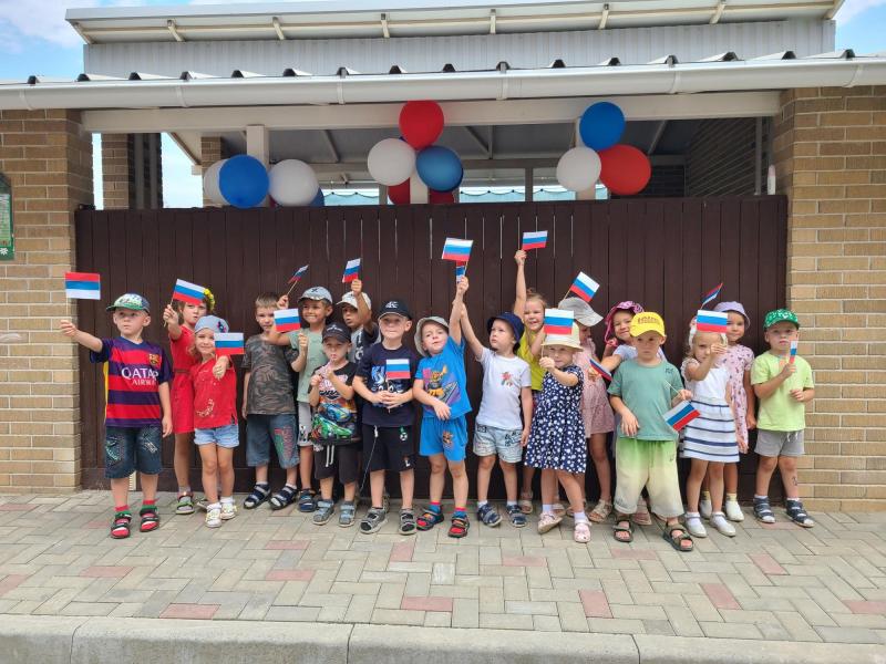 День флага 2024