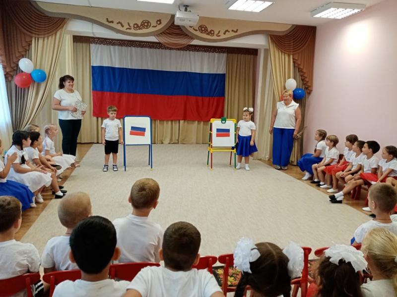 Праздничное музыкальное мероприятие "День флага"