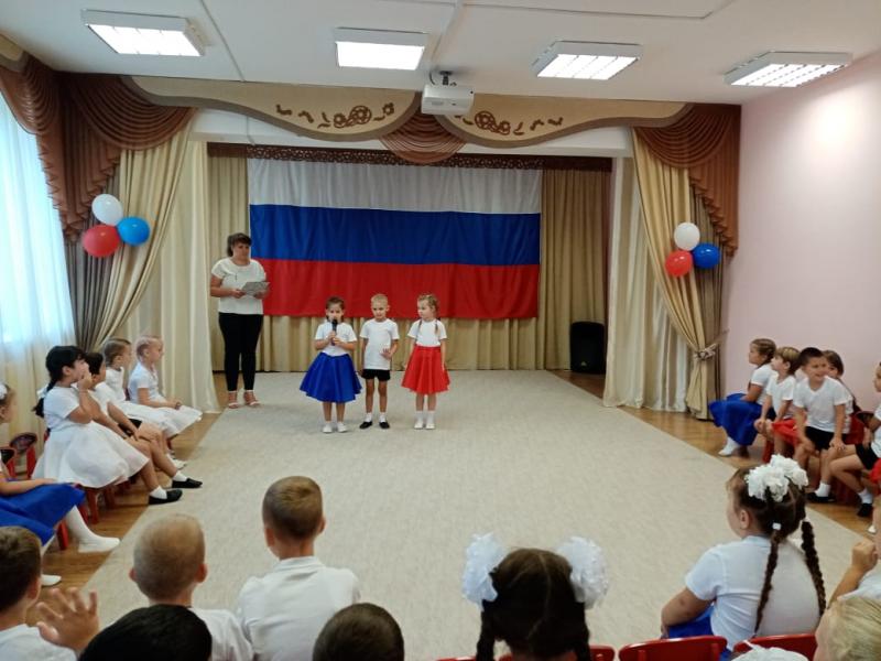 Праздничное музыкальное мероприятие "День флага"