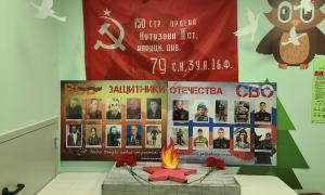 Бессмертный полк