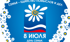 8 июля