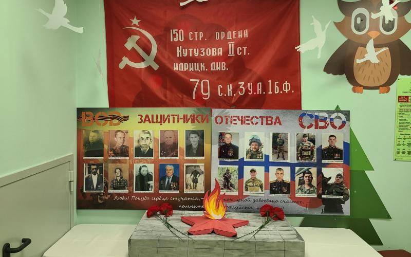 Бессмертный полк