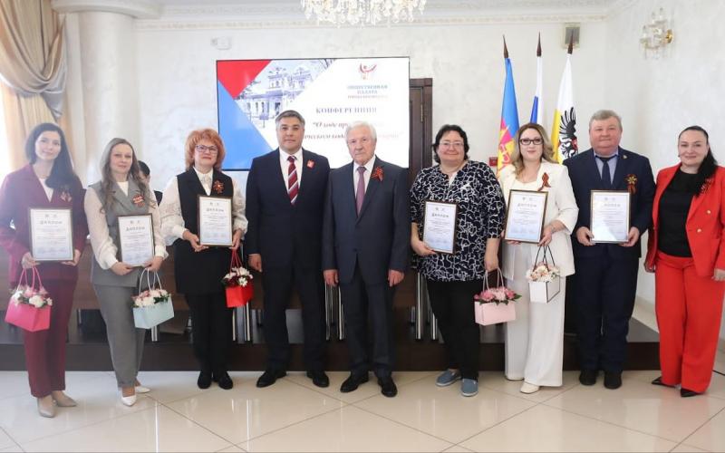 Конкурс Этический кодекс краснодарца